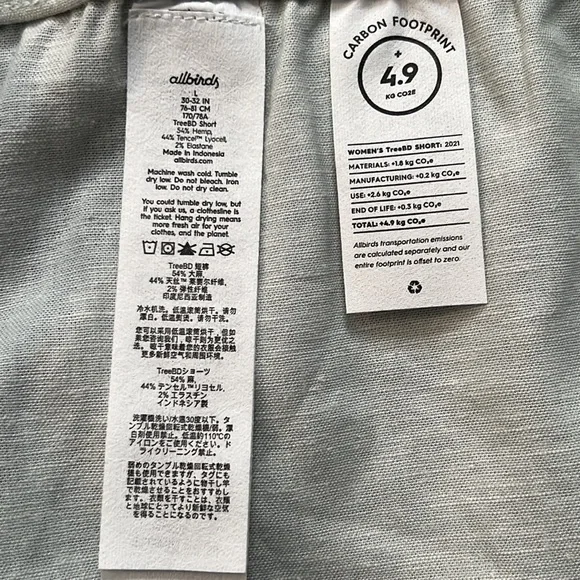 Allbirds TreeBD Dryad Camp Short - Picture 11 of 16